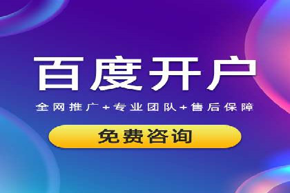 托管SEM竞价技巧：如何制定有效的出价策略